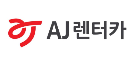 AJ렌터카
